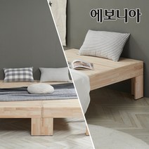 에보니아 그로브 편백나무 침대 슈퍼싱글 퀸, 편백나무 침대 퀸 매트제외