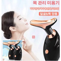 1+1 POZEAL초음파 리프트업 미용기스킨케어/목주름 완화/리프팅&넥케어 피부탄력관리 초음파 미용기기 돌고래 생물 설계 160°피트, 미경의, 2개