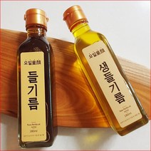 오일동안 들기름 180ml 무침 나물 들기름 들깨기름 진한 들깨기름 미역국 콩나물 시금치 향이강한 들기름