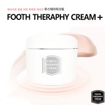 [고네일]polyryan/폴리안 푸스테라피크림+ /발관리/풋크림/네일케어/패디케어/네일재료/업그레이드푸쓰테라피크림/풋스테라피크림/발크림추천/폴리안발크림/폴리안풋크림/발각질크림