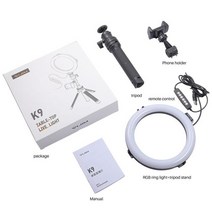 1인 방송 조명 라이트 조정 가능한 삼각대 vijim k9 rgb selfie ring light round ring 램프 led 전화 사진 led ring fill 램프, 씨엔