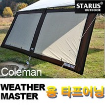 같은공간-콜맨 웨더마스터 용 타프어닝) 캠프 타프라이너 야외용품 텐트 그늘막-SS-SS
