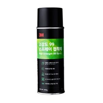 3M 99 고강도 스프레이 접착제 478g 투명 분사 뿌리는 고내열 강력 본드