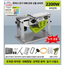 대패 대패기 목공용 자동 샌딩기 전동 고출력 전기, 【도장 겸용】존향형 알루미늄 전기대패+호화 선물세트(플