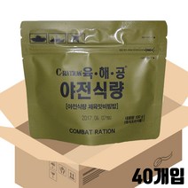 참미푸드 육해공 야전식량 제육맛비빔밥, 100g, 40개