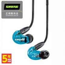 운하형 유선 이어폰 SHURE 슈어 SE215SPE-A [][2년 보증]