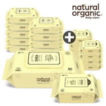 [네츄럴오가닉] 아기물티슈 베이직 엠보싱 스마트캡형80매[10팩]+시어버터 엠보싱 휴대용, 제품명:BEC80_10+SEP30_10