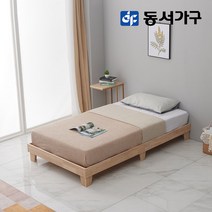 동서가구 줄리 원목 평상형 침대프레임 SS 매트제외 DBC021, 내추럴