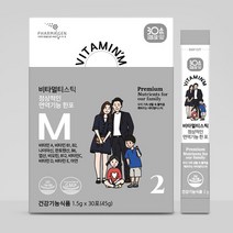 종합 멀티비타민 앤 미네랄 정상적인 면역기능 30포