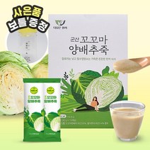 [ 프리미엄 원료 국산 양배추 ] 전용 보틀 증정 위 점막 위벽 위암 소화 편안함 심혈관 항암 혈관 콜레스테롤 피부 주름 탄력 윤기 노화 트러블 다이어트 체중 관리 건강 기능 식품, 2개, 450g