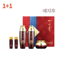 2개세트 예지후 명품 자명 여성한방 3종세트 주름개선 인삼화장품세트 스킨로션 30대기초화장품 여사친생일선물 여자스킨케어 추천 얼굴개기름 지성기초화장품 집들이선물 탄력에센스 선물