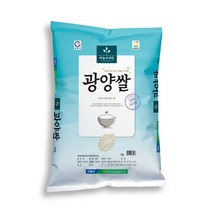 브랜드없음 2022년 백미 4kg 광양농협 하늘이 내린 광양쌀 국내산 전라남도쌀, 단품없음
