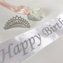 굿굿마켓 블링블링 생일띠 미스코리아띠 생일어깨띠 파티소품, 1개, 파티 왕관