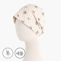 에바 베이직 비니 / 환자용 암환자 뇌수술 탈모 모자 두건 항암 치료 준비 선물 여성비니 여성모자 여성두건 면두건 면비니 가을두건모자 반다나 속비니