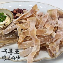 포항 구룡포 마른오징어 동해품은 건오징어 한국산 10마리(반축), 국내산 오징어 대10마리(850g)