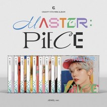 [CD] CRAVITY (크래비티) - 미니앨범 5집 : MASTER:PIECE [Jewel ver.] (한정반) [9종 중 1종 랜덤 발송]