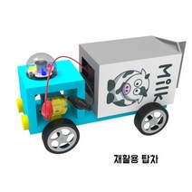 중등 생활과학 고무동력자동차 만들기키트 실험도구 홈스쿨 촬영소품 아기선물용, LED형 1인용