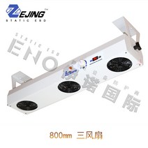 방진기 이오나이저 장비 송풍기 제거기 방진 이온 산업용 창고 정전기 제거, 800MM 3개의 팬