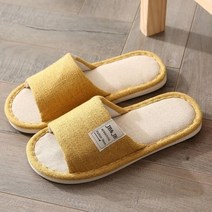 직장 학원 호텔 모텔 거실용 회사용 손님용 슬리퍼, 노랑_(250-255)