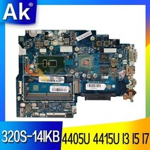 용 lenovo Ideapad 320S-14IKB 노트북 마더 보드 메인 보드 LA-E541P 마더 4405U 4415U I3 I5 I7 CPU V2G GPU, UMA I3-7100U