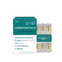 뉴트원 초임계알티지 오메가 3 부스터 RTG 4중기능성 저온추출 34.2g