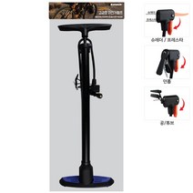 자전거펌프 자전거용품 고압력코텍자전거고급펌프: RDBGOC 써밋커머스 빠른배송 +50002845 타이어펌프 공기주입기, l눌러서구매하기ㅣ:l내돈내산+살게요l