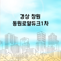 경상 창원 동원로얄듀크1차 환기시스템 호환필터, 헤파필터set(헤파필터단품1매+프리필터2매)