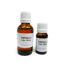허브인] 코엔자임Q10 보습DIY 재료