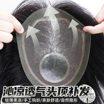투블럭 댄디컷 남자가발 베스트 남자 엠자 탈모 탈색, 상세이페이지 참고, 16X18거친 머리