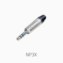 [뉴트릭] NP3X 55 스테레오(1_4인치 TRS) 폰 플러그