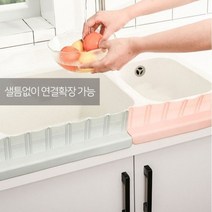 싱크대물막이 물튐방지 실리콘 주방용품 씽크대물막이 위생적 실리콘소재 디자인 물막이 물막이 씽크대 싱