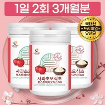 한국형 사과초모식초 포스트바이오틱스 4세대 유산균 신바이오틱스 유익균 파우더 국내산, 상세페이지 참조, 상세페이지 참조