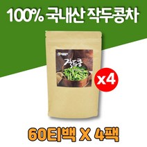 작두콩차 티 티백 작두차 작두콩 깍지 껍질 꼬투리, 4팩