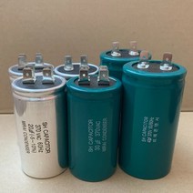 370V 370VAC 국산 미래 콘덴서 유럽CE 특허 모터 기동 콘덴서 알루미늄캔타입, 기동형370VAC 150uF