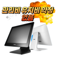 포스뱅크 아펙사G POS 고성능 슬림한 디자인 포스세트 카드단말기 무약정 관리비없음, 서울경기인천충청 방문설치