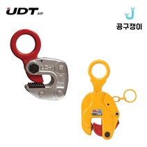 UDT 행클램프 수직 철판 H빔 클래프, ULC행클램프(수평_H빔용), ULC-3.0(3.0톤)