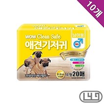 시츄 애완견수컷기저귀 간단 개수컷기저귀 시바견 소형 10묶음, 상세페이지 참조
