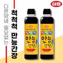 삼화 만능간장 500ml 1/2/3개 사은품증정(고급행주) 당일배송(16시이전)안심 3중포장 안전배송 척척척 만능간장, 2개+고급행주(16시이전당일배송)