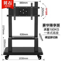 듀얼모니터암 듀얼 22 24 27 32 34인치 트리플 대형 유니버설 TV 브래킷 모바일 올인원 기계 바닥 장착형 유니버설 모니터 행거 카트 휠 기장 65 인치, 올인원 럭셔리 버전 55-85인치 높이 1.57미