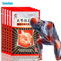 풋케어 약쑥 지친발 발각질 발바닥 발파스 독소 8pcs 요추 디스크 Herniation 통증 완화 패치 허벌 석고 목 허리 뻣뻣한 어깨 관절염 염좌, 단일옵션
