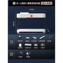 구피 열대어 물고기 키우기 어항세트 가정용 미니어항, D. 유지 보수가 필요없는 생태 어항 + 산소 폭발 기
