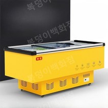 정육점 마트 냉장 평대 쇼케이스 해산물 편의점 냉동, 1600x850x820mm