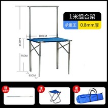 야시장 접이식 노점 선반 플리마켓 매대 테이블, 하중왕 0.8mm 두께 : 1m 콤비네이션