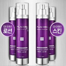 프라코루 PLACORU 태반 멀티 로션 150ml 피부영양 + 수분밸런스 주름개선 미백 한방효과 2중기능성 태반원액+EGF함유 피부톤 촉촉 보습 피부관리 화장품