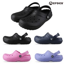 크록스 크록스키즈 라인드 주니어 아동 겨울 방한 털슬리퍼 207010 4종택일