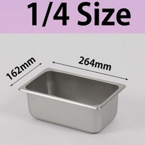 진성 스테인레스 단체급식 식자재 분류 사각 반찬보관용기 밧드 바트 받드