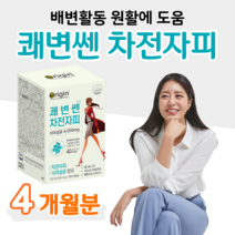 프리미엄 차전자피 식이섬유 쾌변쎈 차전자피 식이섬유 하루 1포 차전자피 배변 활동 원활 도움 식약처 인정 건강기능식품 수용성 불용성 식이섬유 장활동 촉진 쾌변 가능, 4 개월치, 6000mg x 30포 (하루1포)