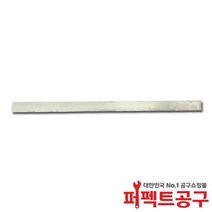 HSE16-B20(500g) 무연바납