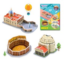 집에서 혼자 페이퍼토이 베네치아 어린이북아트 입체조형물 페이퍼크래프트, 로마 뜯어만들기