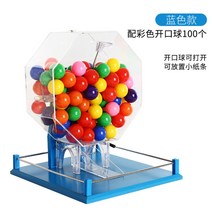 행운 추첨 무작위 뽑기 수동 행사 복불복 경품기 번호 로또 이벤트, U.라지 블루-컬러 클로징 100개